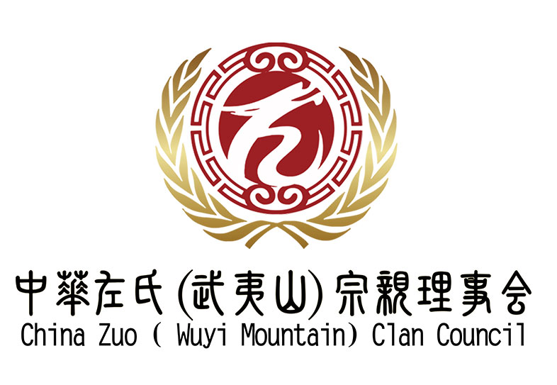 宗族标志LOGO