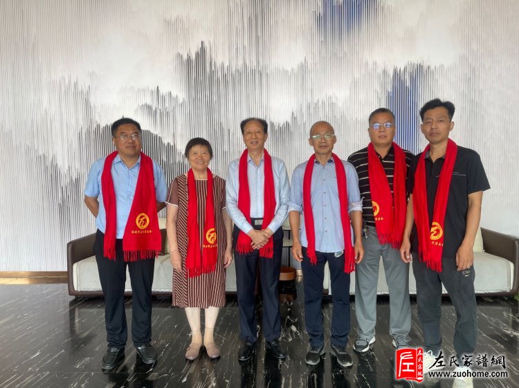淮安市左氏宗亲会成立,共谱江苏左氏家族新篇