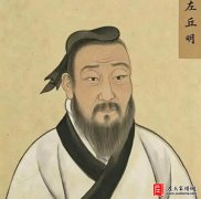 左丘明之愤懑 —— 鲁君子有感而发的闲聊