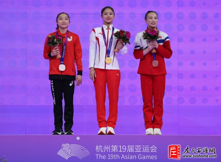 左彤斩获杭州第19届亚运会体操女子个人全能金牌