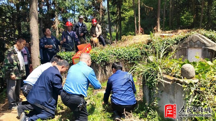 热烈庆祝湘潭长丰左氏宗祠重建落成典礼圆满成功