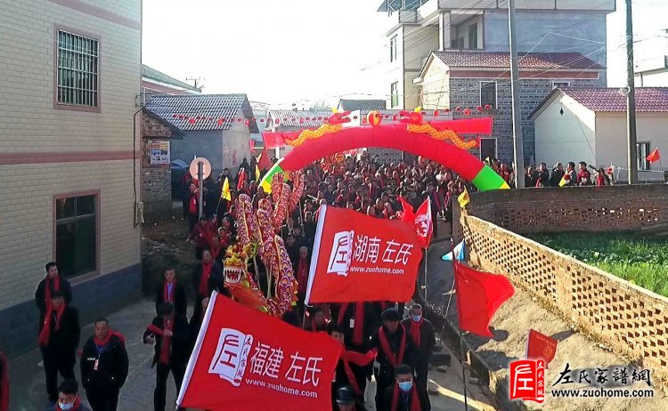 江西永新逢桥左氏三邑大祠开祠庆典