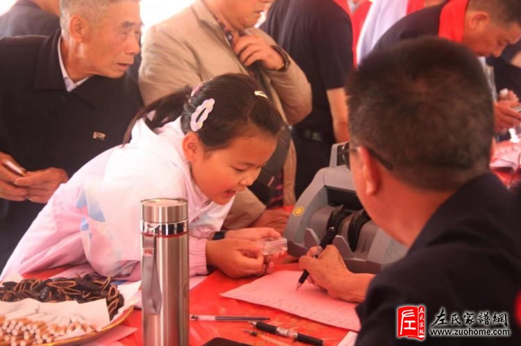 热烈庆祝湘潭长丰左氏宗祠重建落成典礼圆满成功