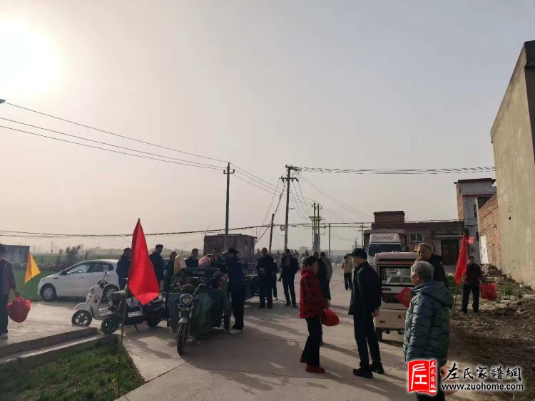 2026河南洛阳偃邑左村左氏祭祖大典隆重举行