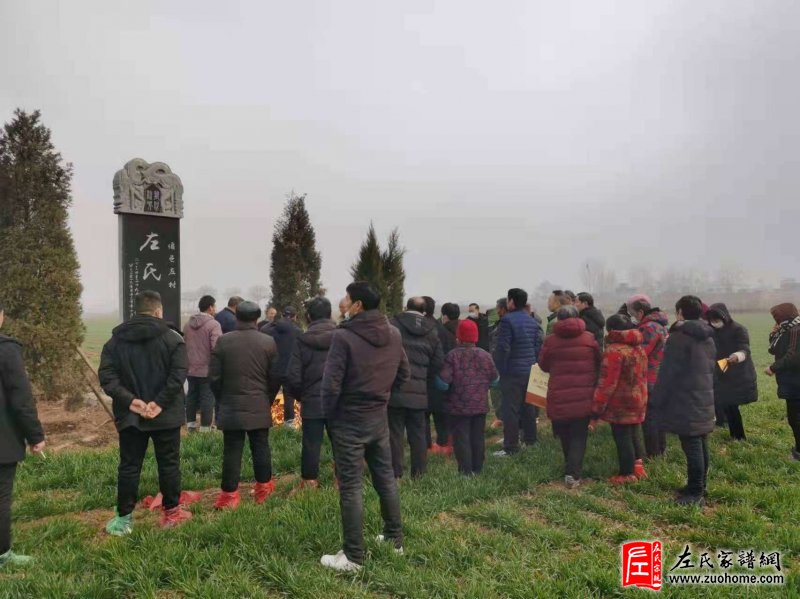 河南洛阳偃邑左村二月十九日举行祭祖大典