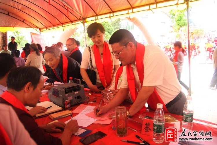 热烈庆祝湘潭长丰左氏宗祠重建落成典礼圆满成功