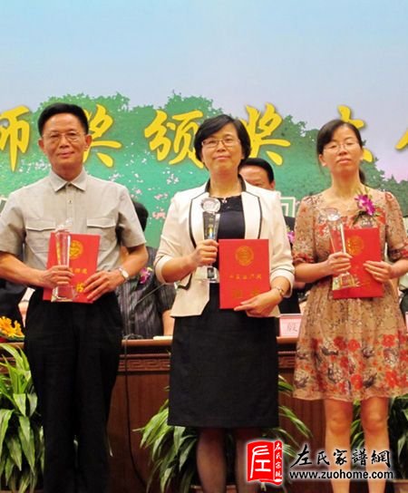 北京人民大会堂第八届“中国医师奖”颁奖