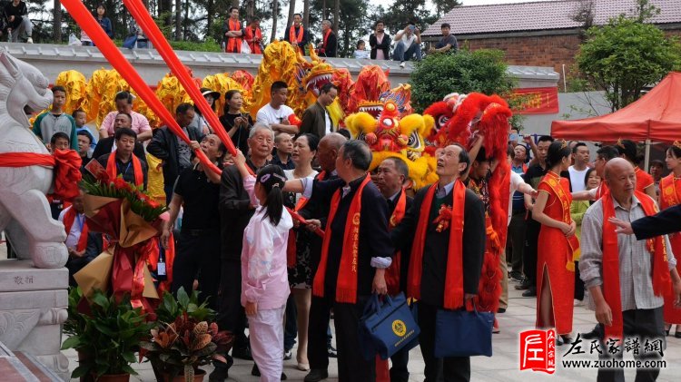 热烈庆祝湘潭长丰左氏宗祠重建落成典礼圆满成功