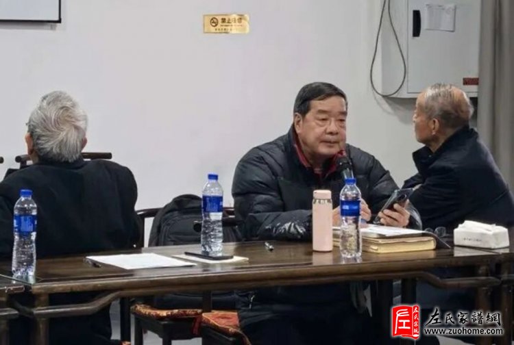 2026重庆左氏宗亲理事扩大会议圆满召开