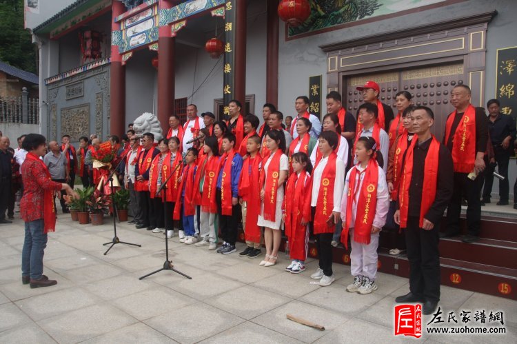 热烈庆祝湘潭长丰左氏宗祠重建落成典礼圆满成功