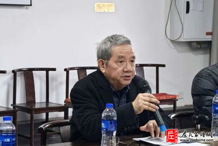 2026重庆左氏宗亲理事扩大会议圆满召开