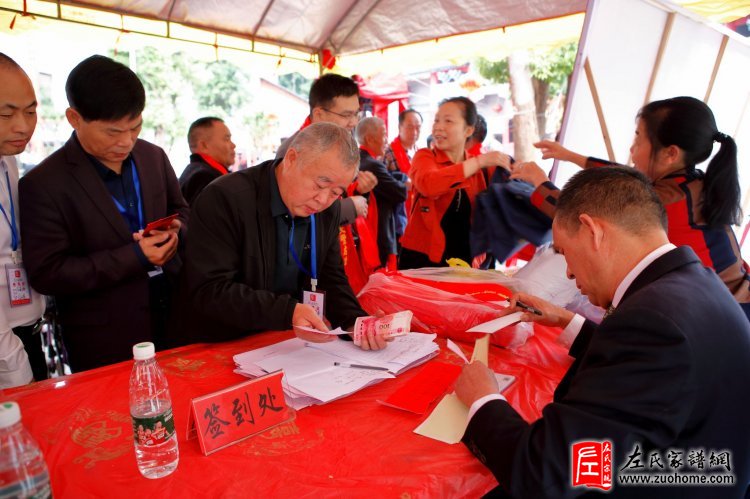 热烈庆祝湘潭长丰左氏宗祠重建落成典礼圆满成功