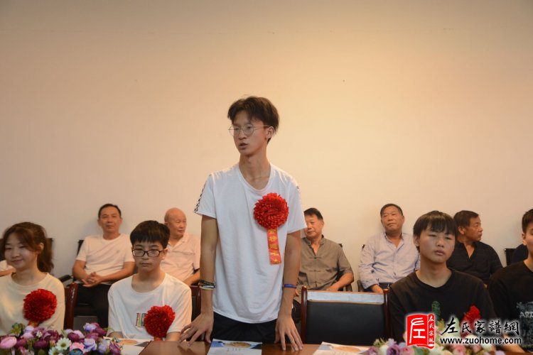 2022湘潭长丰左氏优秀学子表彰大会