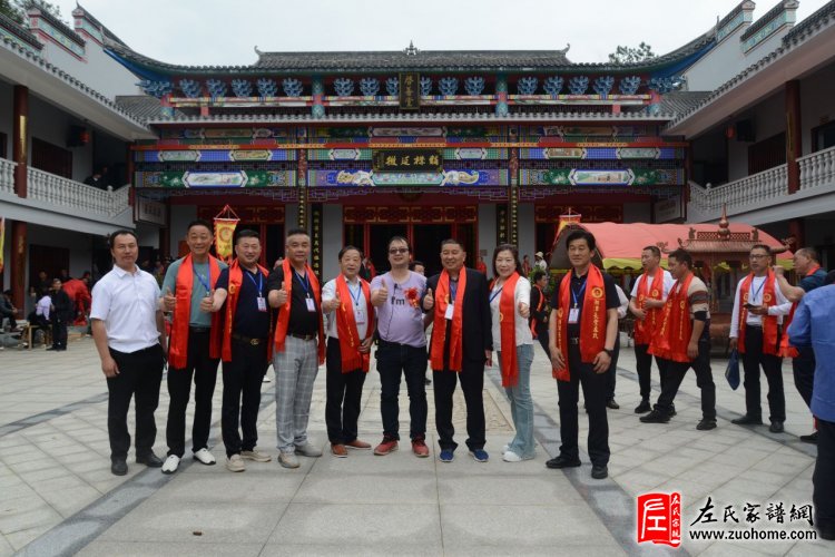 热烈庆祝湘潭长丰左氏宗祠重建落成典礼圆满成功