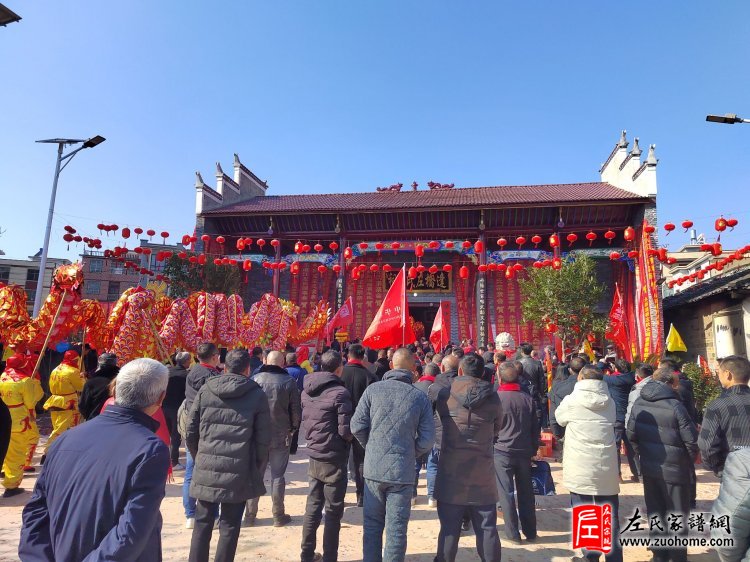 江西永新逢桥左氏三邑大祠开祠庆典