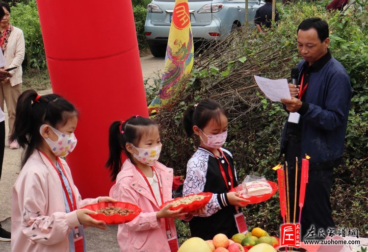 湖南长沙《星沙左氏族谱》十一修领谱祭祖仪式暨表彰大会