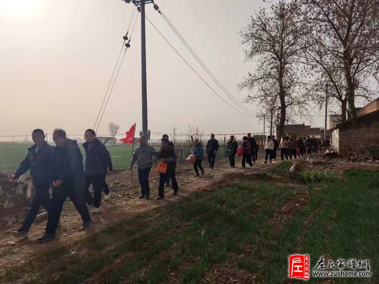 2026河南洛阳偃邑左村左氏祭祖大典隆重举行