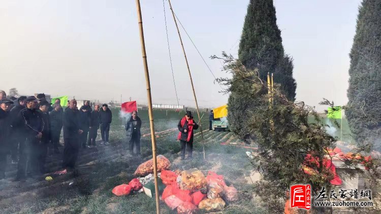 2026河南洛阳偃邑左村左氏祭祖大典隆重举行