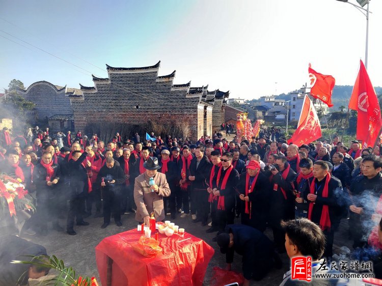 江西永新逢桥左氏三邑大祠开祠庆典