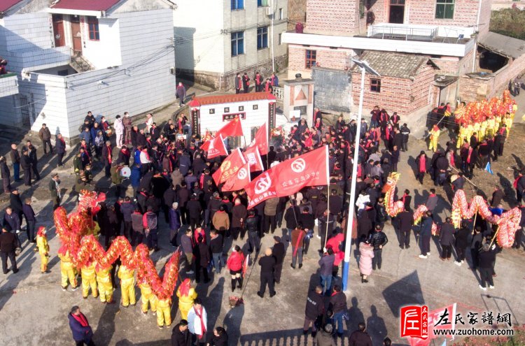 江西永新逢桥左氏三邑大祠开祠庆典