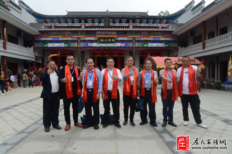 热烈庆祝湘潭长丰左氏宗祠重建落成典礼圆满成功