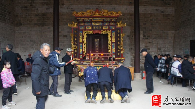 湖南衡阳三甲左氏冬至祭祖