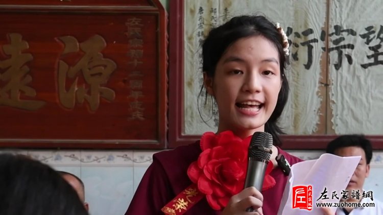 2023广西昭平(平乐)左氏优秀学子表彰大会