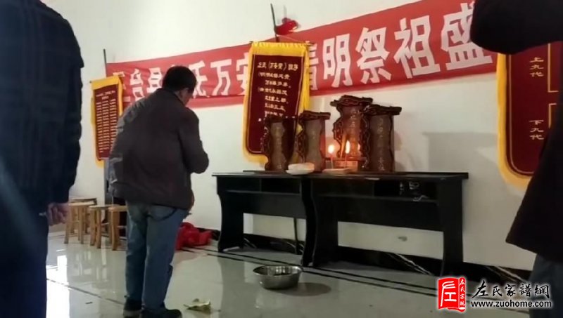 四川三台县万安堂左氏清明祭祖