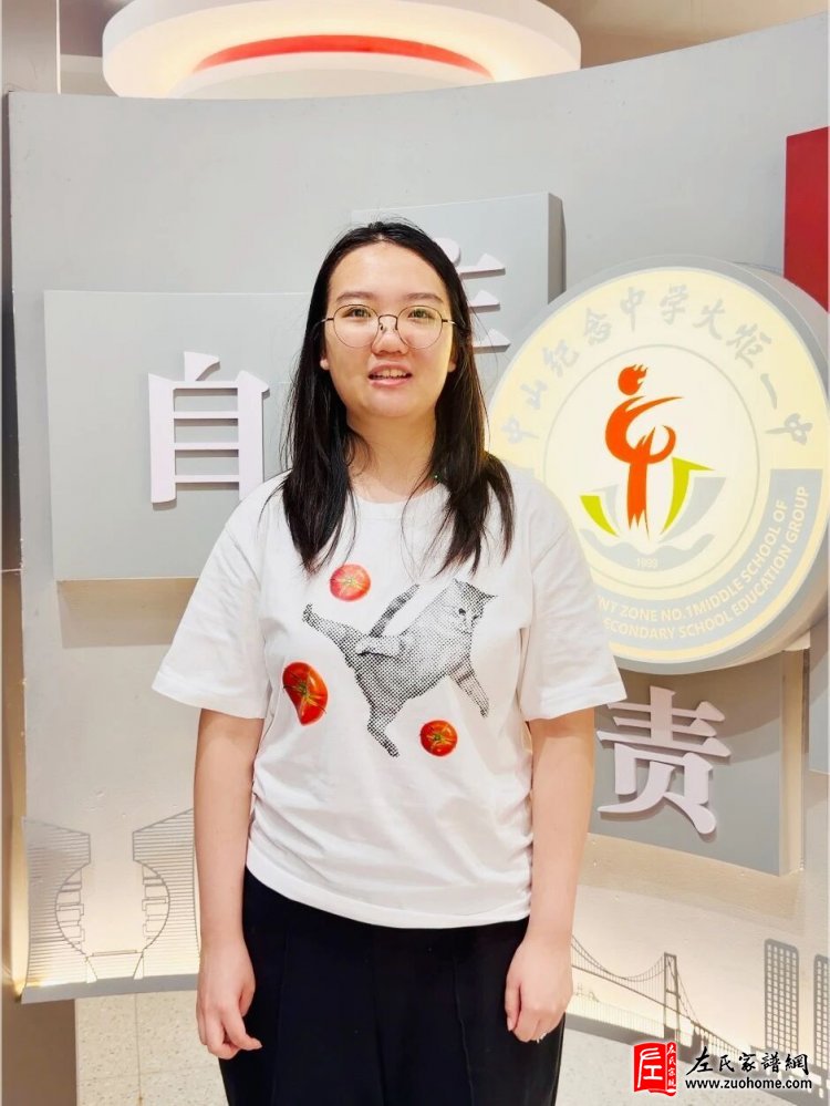 左语辰1