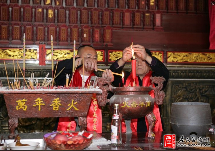 湖南湘潭长丰左氏纪念开派祖仁性公诞辰650周年祭祖活动圆满成功