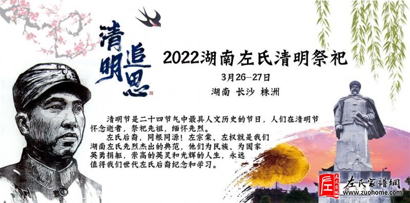 活动背景-1