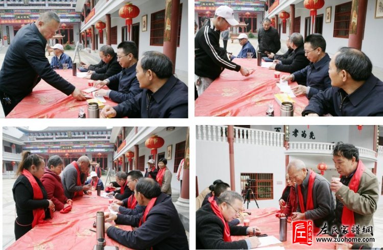 湖南湘潭长丰左氏纪念开派祖仁性公诞辰650周年祭祖活动圆满成功