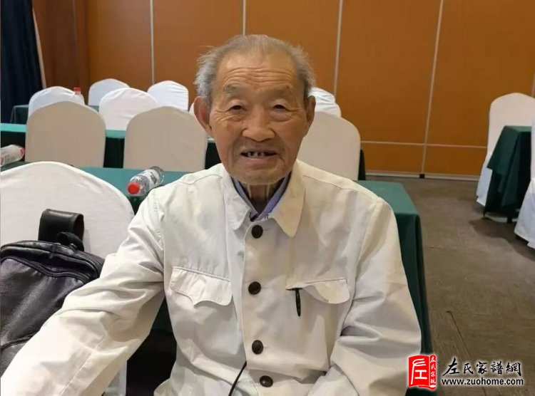 湖北左氏宗亲会换届大会在武汉圆满举行