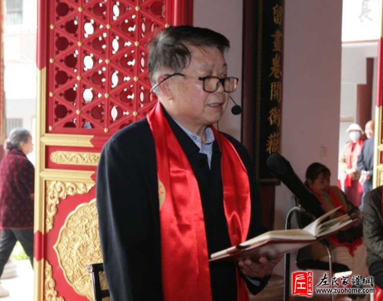 湖南湘潭长丰左氏纪念开派祖仁性公诞辰650周年祭祖活动圆满成功