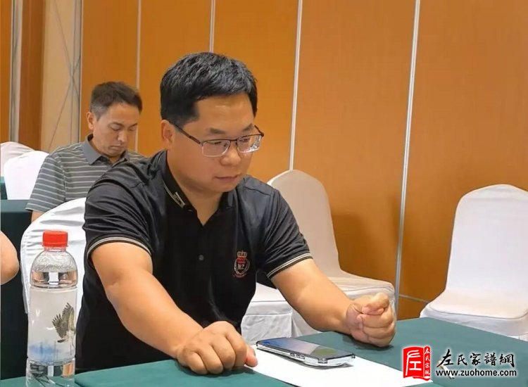 中华左氏宗亲会在武汉举行座谈会