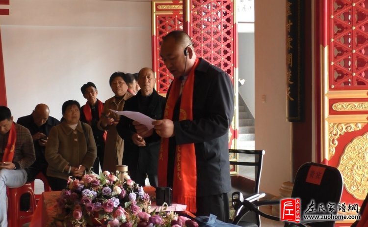 湖南湘潭长丰左氏纪念开派祖仁性公诞辰650周年祭祖活动圆满成功