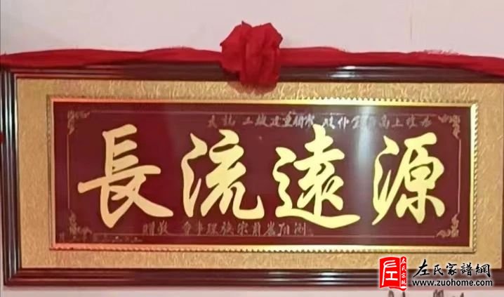 江西上高翰堂社湖上房隆重举行左氏新祠竣工庆典