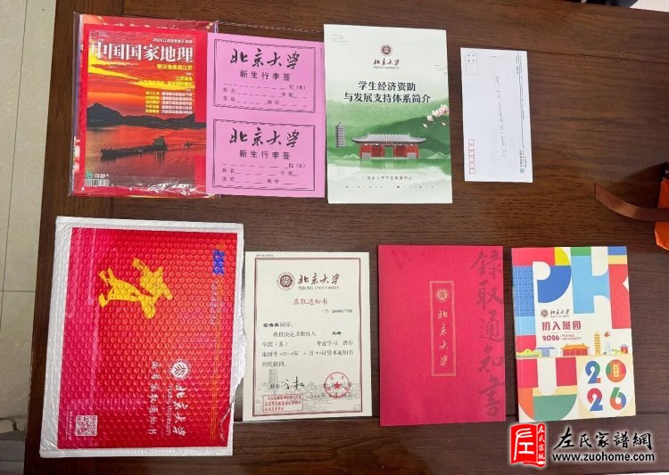 左浩辰3