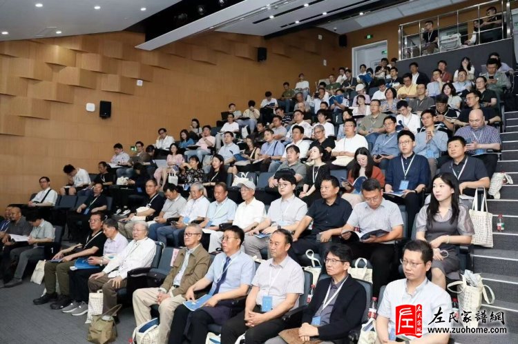 第四届《春秋》暨第六届海峡两岸《左传》学国际学术研讨会在沪举行 左克红教授论文引发“左丘明姓氏”学术热议