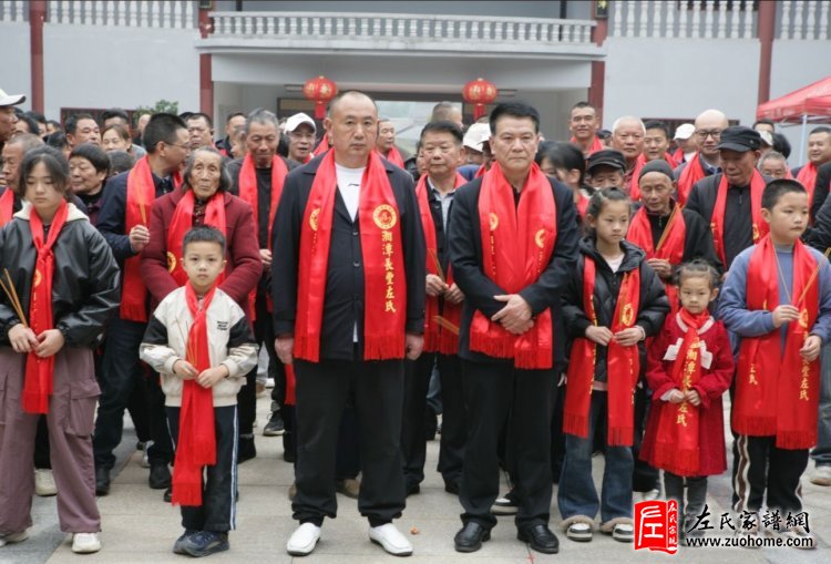 湖南湘潭长丰左氏纪念开派祖仁性公诞辰650周年祭祖活动圆满成功