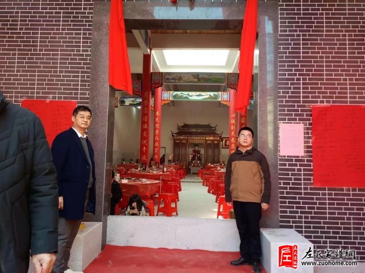 江西上高翰堂社湖上房隆重举行左氏新祠竣工庆典