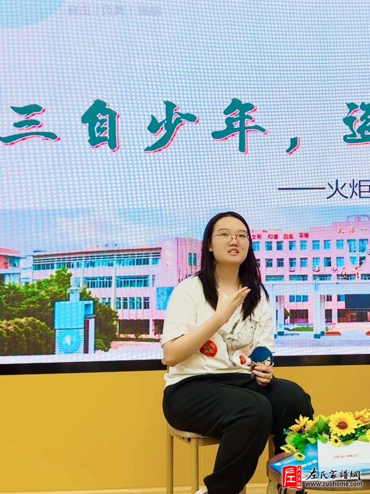 左语辰2