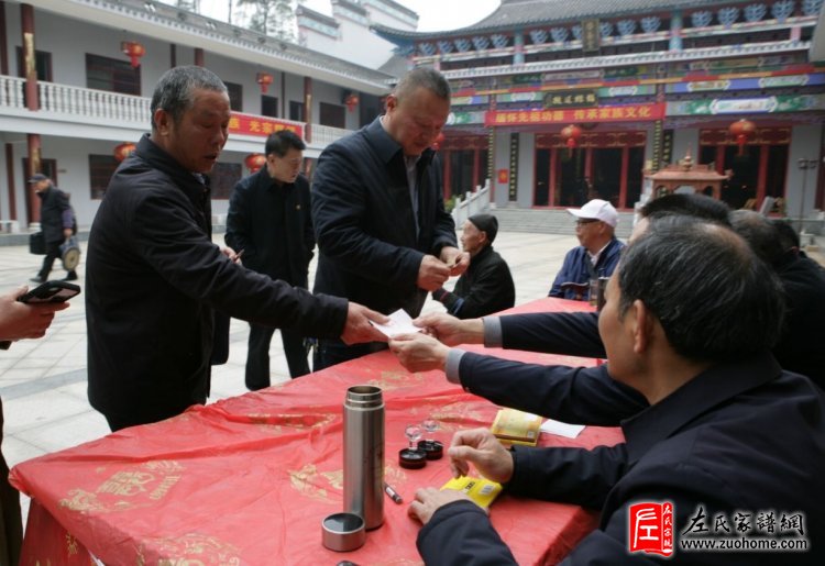 湖南湘潭长丰左氏纪念开派祖仁性公诞辰650周年祭祖活动圆满成功