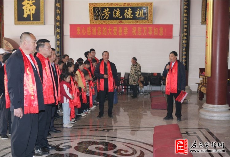 湖南湘潭长丰左氏纪念开派祖仁性公诞辰650周年祭祖活动圆满成功