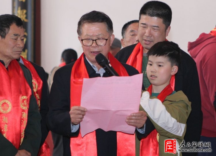 湖南湘潭长丰左氏纪念开派祖仁性公诞辰650周年祭祖活动圆满成功