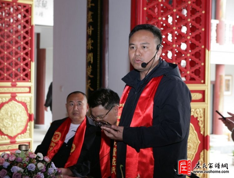湖南湘潭长丰左氏纪念开派祖仁性公诞辰650周年祭祖活动圆满成功