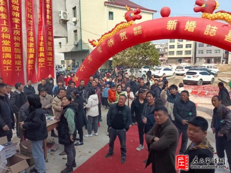 江西上高翰堂社湖上房隆重举行左氏新祠竣工庆典