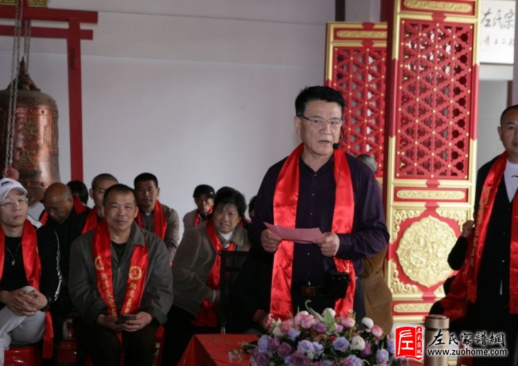 湖南湘潭长丰左氏纪念开派祖仁性公诞辰650周年祭祖活动圆满成功